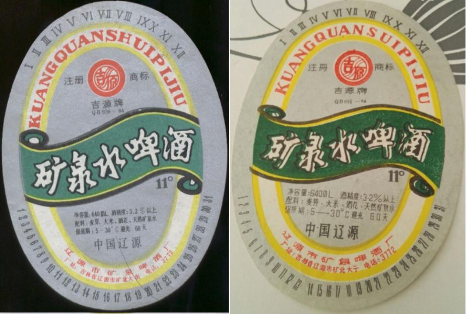 东三省之二的吉林省各地本土啤酒盘点！从吉A到吉K，91种啤酒大PK