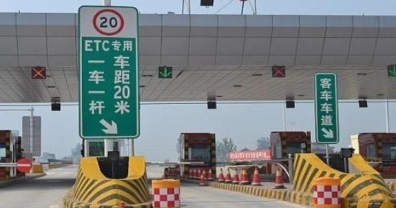 高速误入etc车道可以倒车退出吗,进入etc通道退出来扣分吗