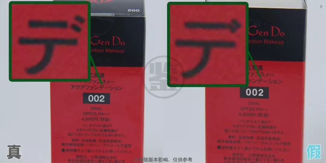 宛如天生粉底液测评,宛若天生粉底液旗舰店