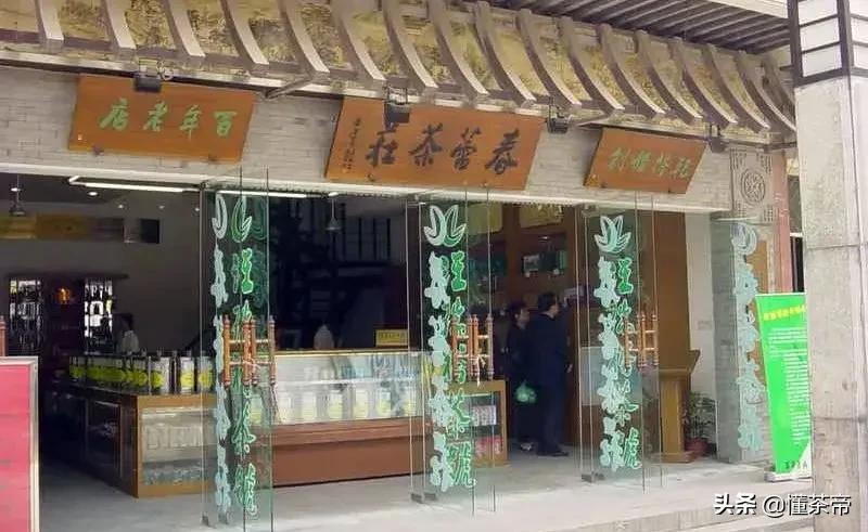 十大百年老字号茶企排行，张一元才排第9