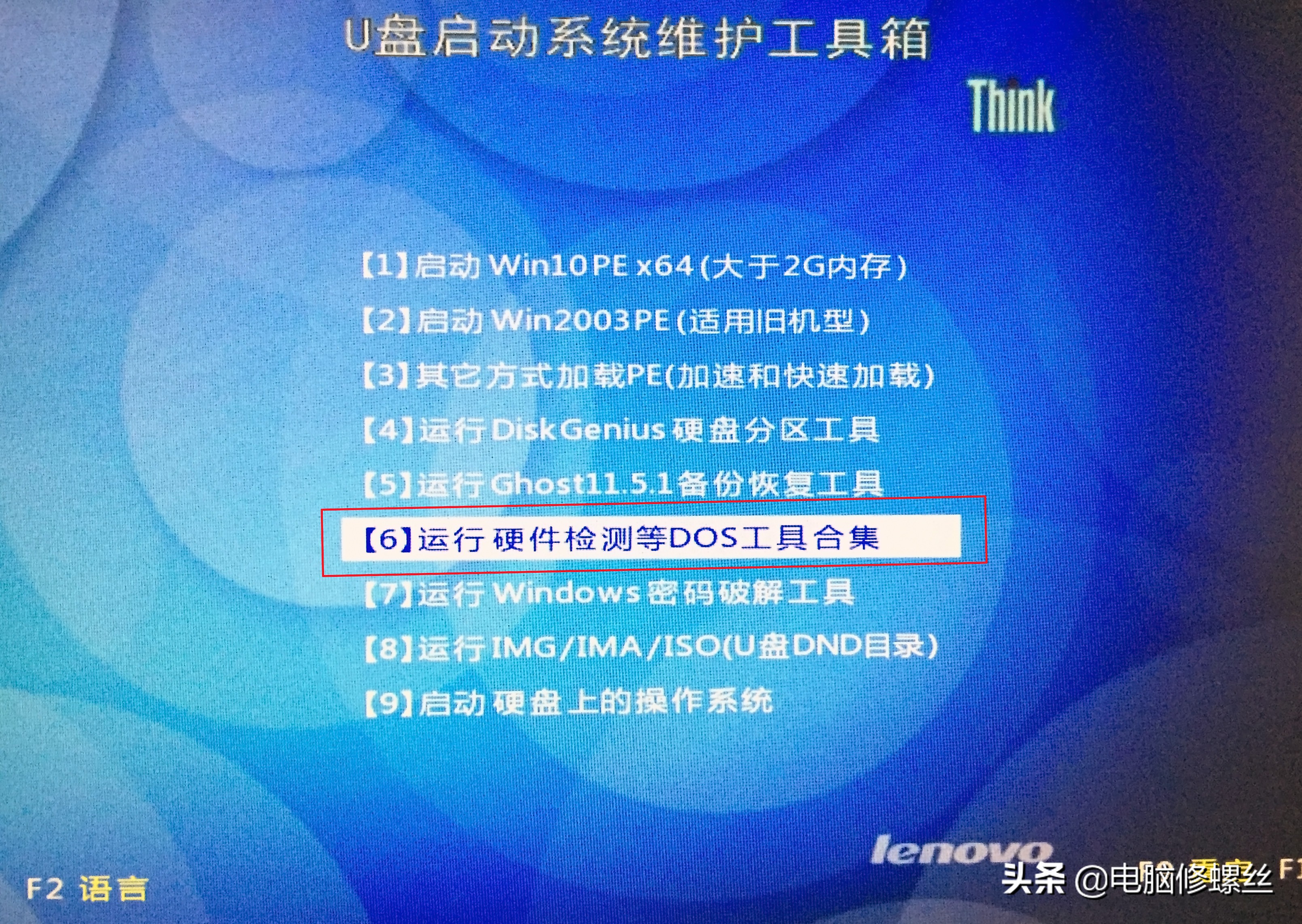 电脑硬盘坏了自己怎么修复,如果电脑硬盘坏了怎么修复