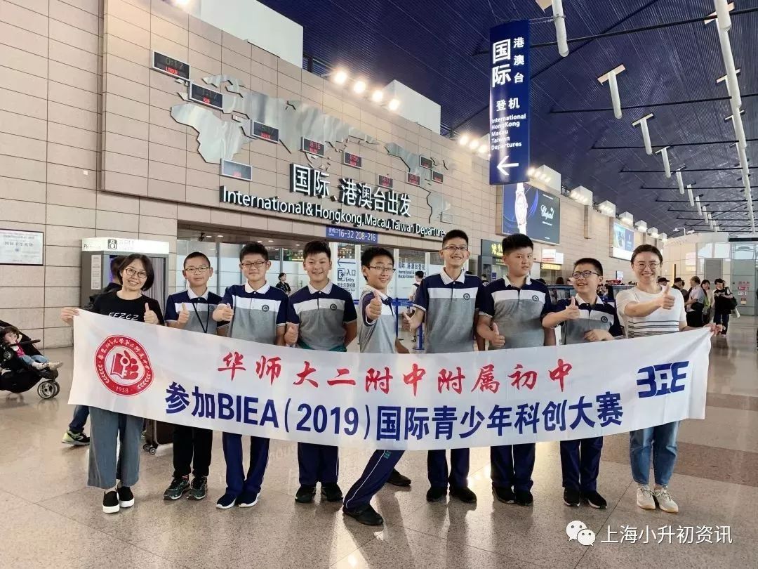 上海这个区的公办头牌初中，升学去向好！每年有近40人进华二