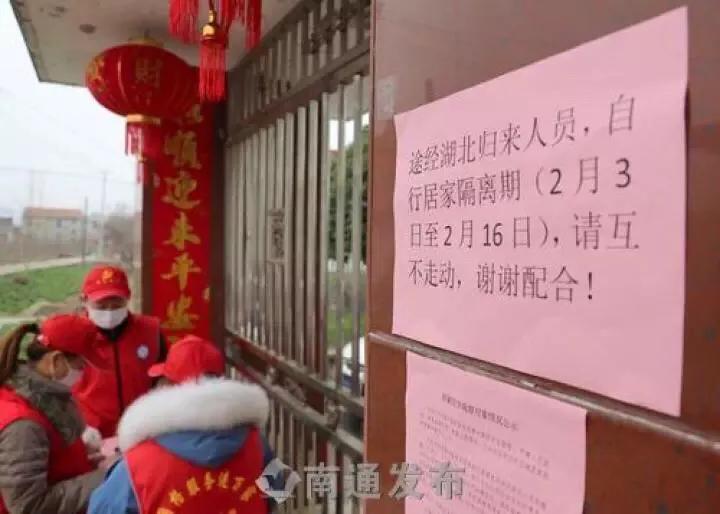 感动江苏省,感动江苏