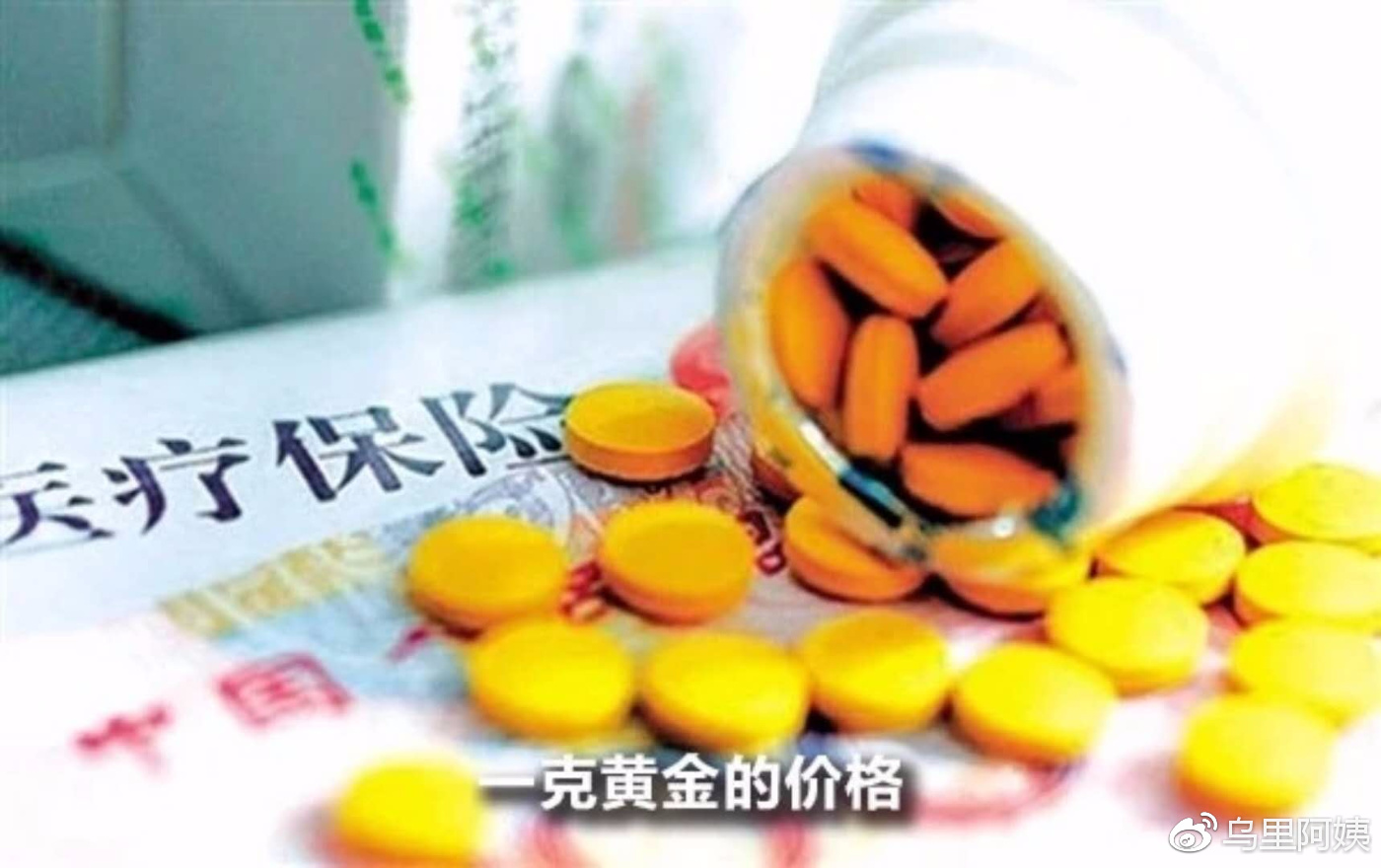 我不是药神60分钟版本,我不是药神原神版本