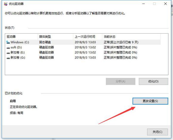 win10玩dnffps突然变低,win10玩dnf间歇卡顿