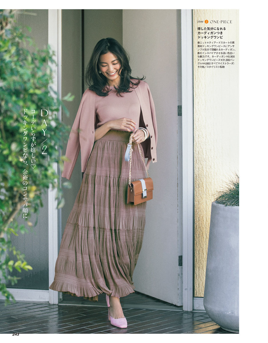 夏日裙子清冷百搭推荐,如果这个春天只能穿一件单品