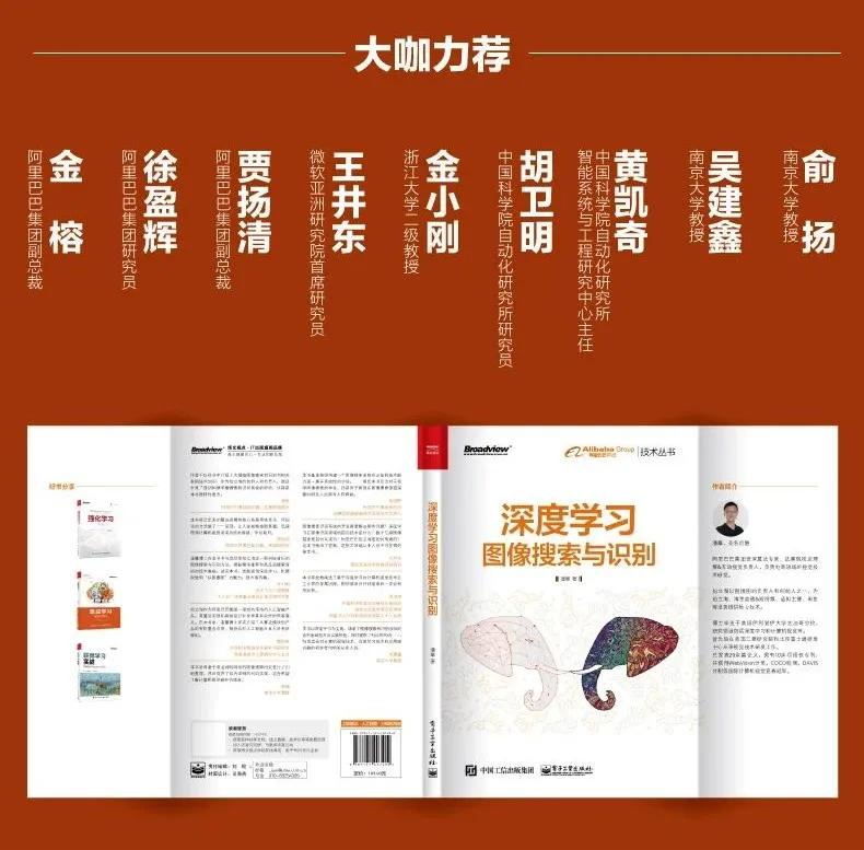 拍立淘生成的图片,以图搜图和拍立淘