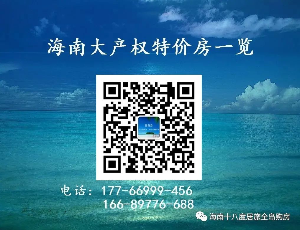 三亚绿地悦澜湾到澄迈老城多远,三亚绿地悦澜湾小户型二手房