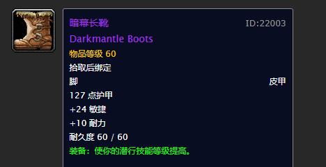 盗贼t0.5套装任务流程,联盟盗贼t0.5任务详细流程