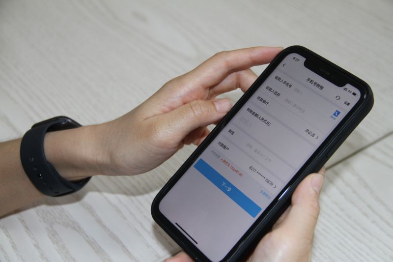输入手机号就能转账,如何输入手机号就能转账
