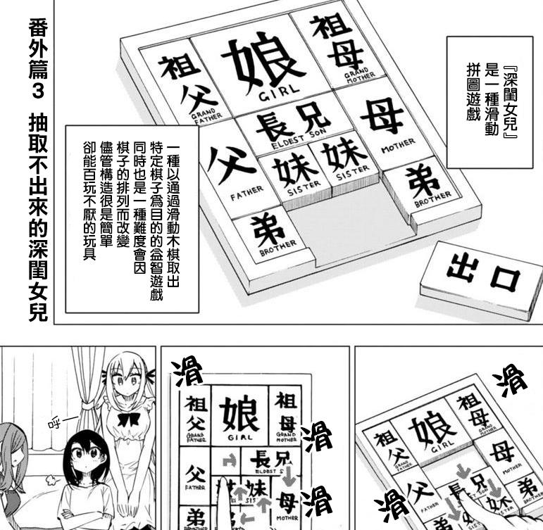 第一次玩桌游体验,一个人玩桌游怎么玩得开心