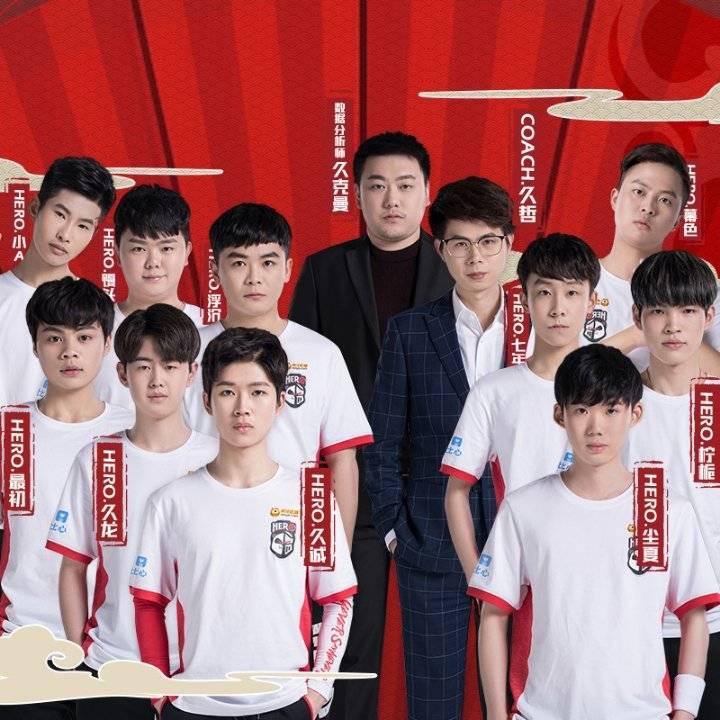 2019年秋季赛hero久竞,hero久竞最新阵容