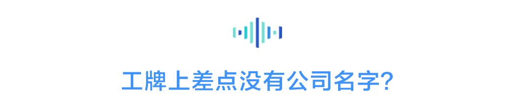 听说我火了,字节跳动真的很火吗