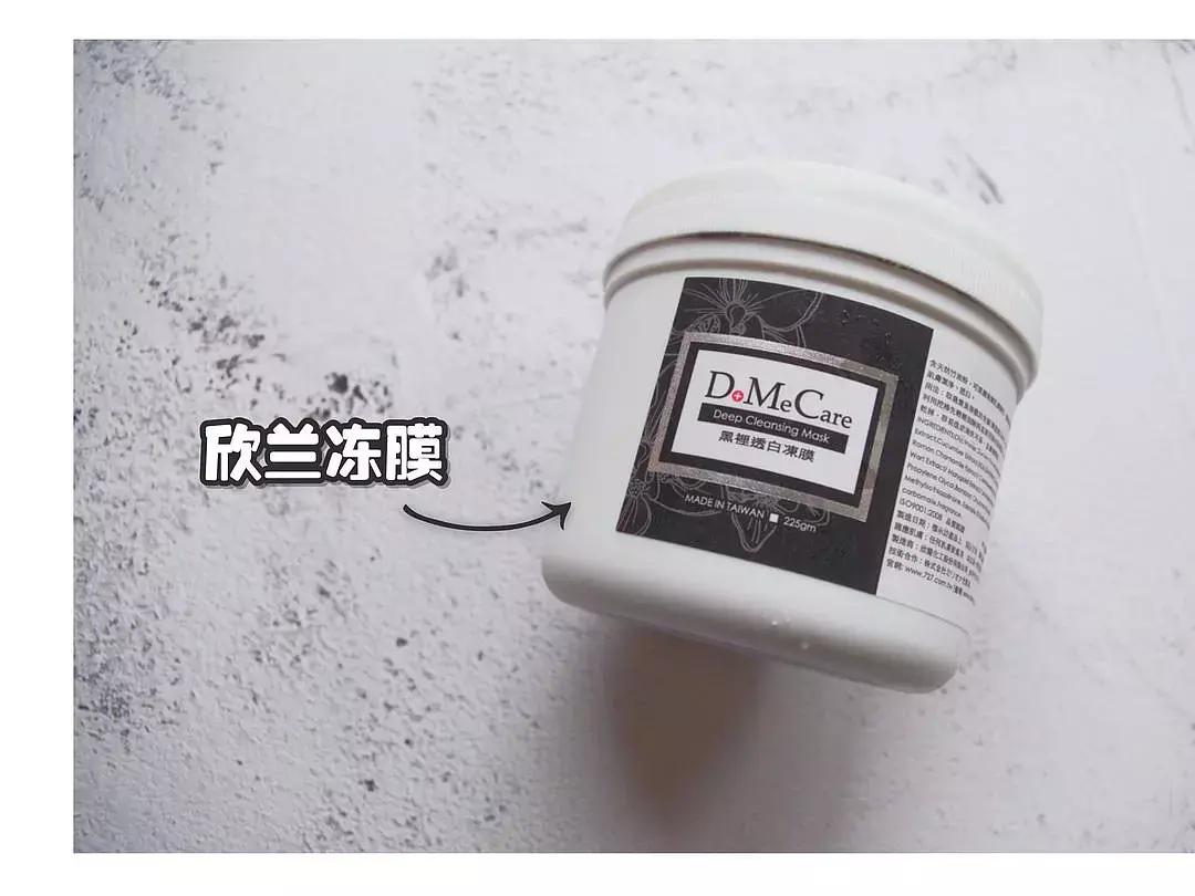 黑头可以用什么方法彻底清除,消除黑头简单有效的方法