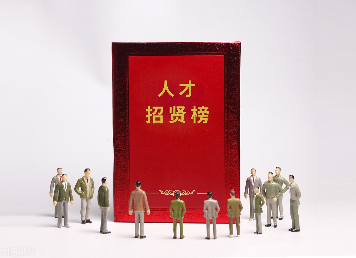 不用考试如何进入体制内,不用考试进国企