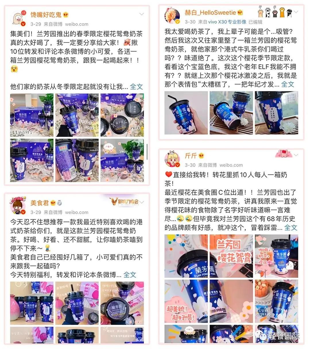 兰芳园鸳鸯奶茶整箱图片,兰芳园鸳鸯奶茶