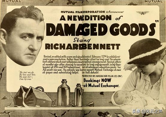 西方的人物和组织(4):爱德华·伯内斯|CHS