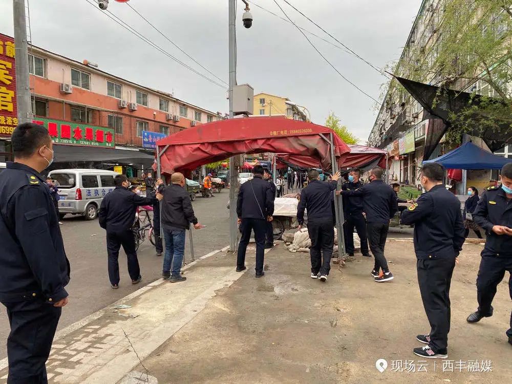 这回都收拾了！西丰对早市等地占道经营扰民集中整治！看看效果咋样