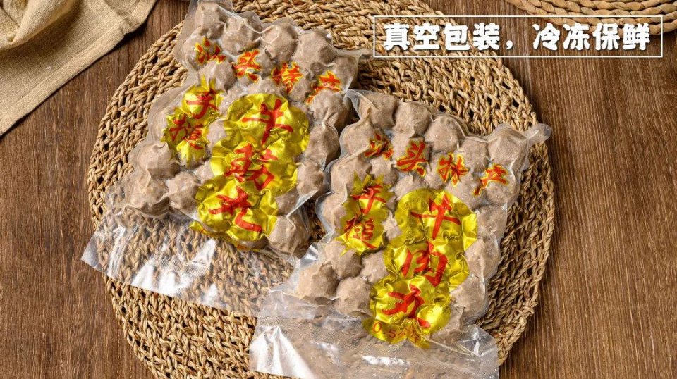 正宗潮汕牛肉丸推广视频,潮汕牛肉丸小哥揭秘内幕