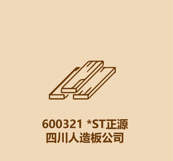 30分钟看股票,30秒看懂一元股票