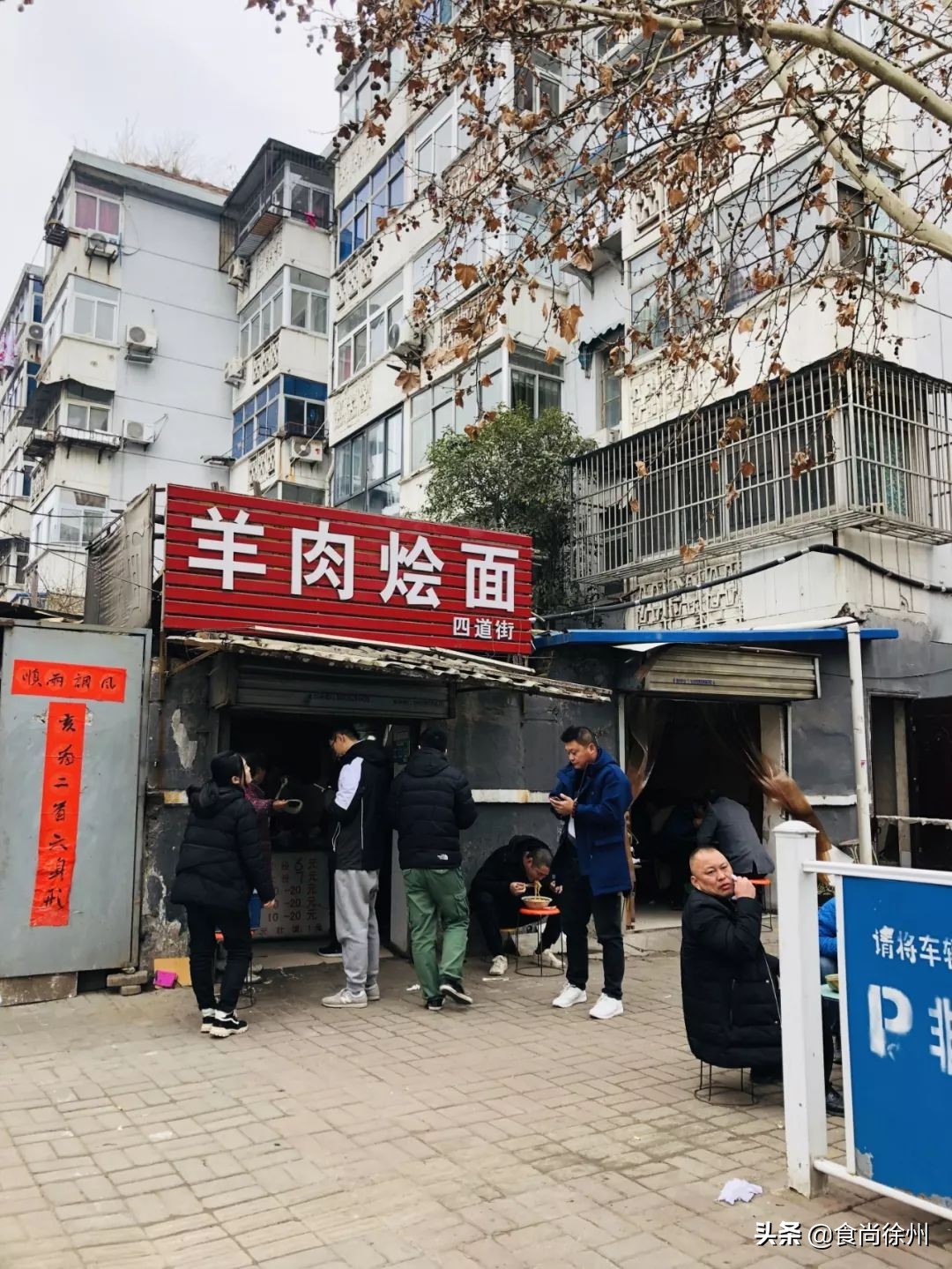 徐州本地人才知道的特色小吃,徐州十大特色小吃排行榜