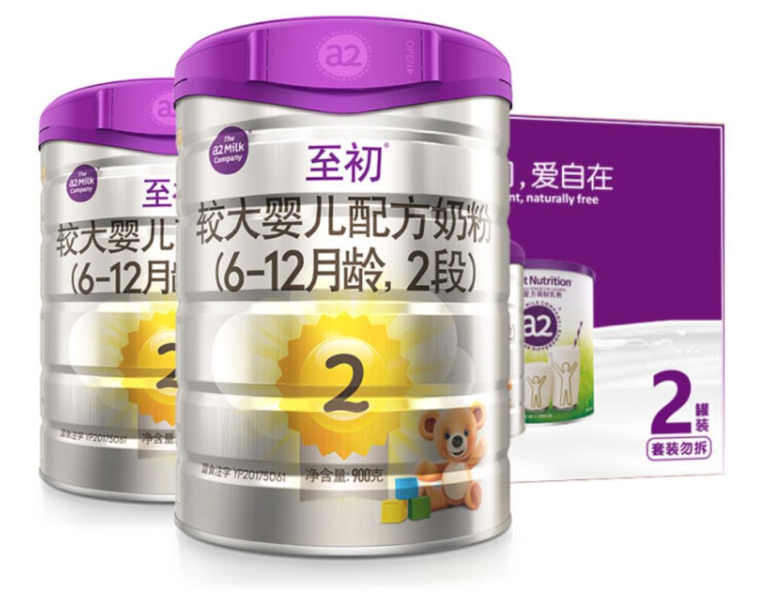 别再给孩子喝牛奶了,奶粉美赞臣a2跟经典版有什么区别