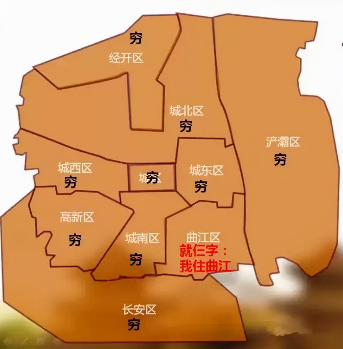 美好时光小区曲江房屋质量,曲江美好时光107平