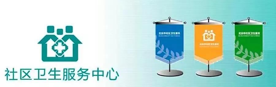 北京怀孕建档攻略：2020年复兴医院超详细建档攻略