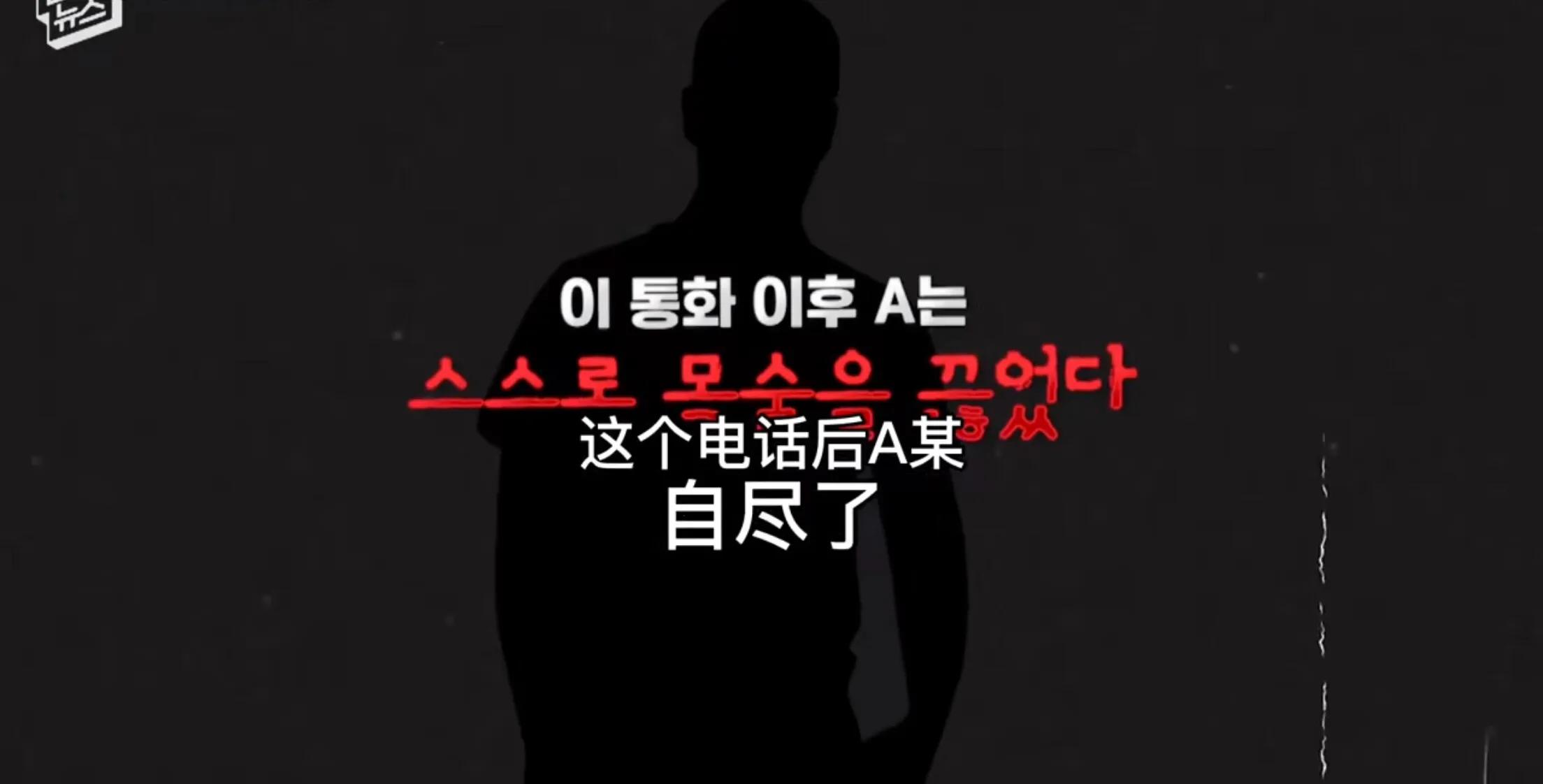 杀人灭口?丈夫翻供后自杀,财阀女黄荷娜无悔,网友:朴有天被冤