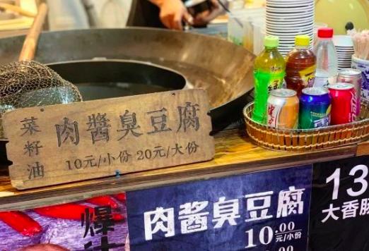 温州宝藏老店,太好了百货商店