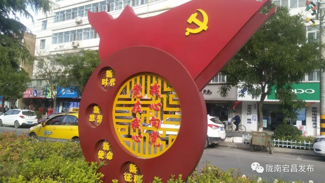 文明乡风一条街,文明一条街标志