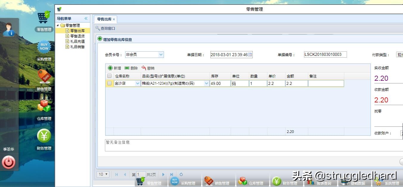 开源springboot生产管理系统下载,springboot整合mybatis