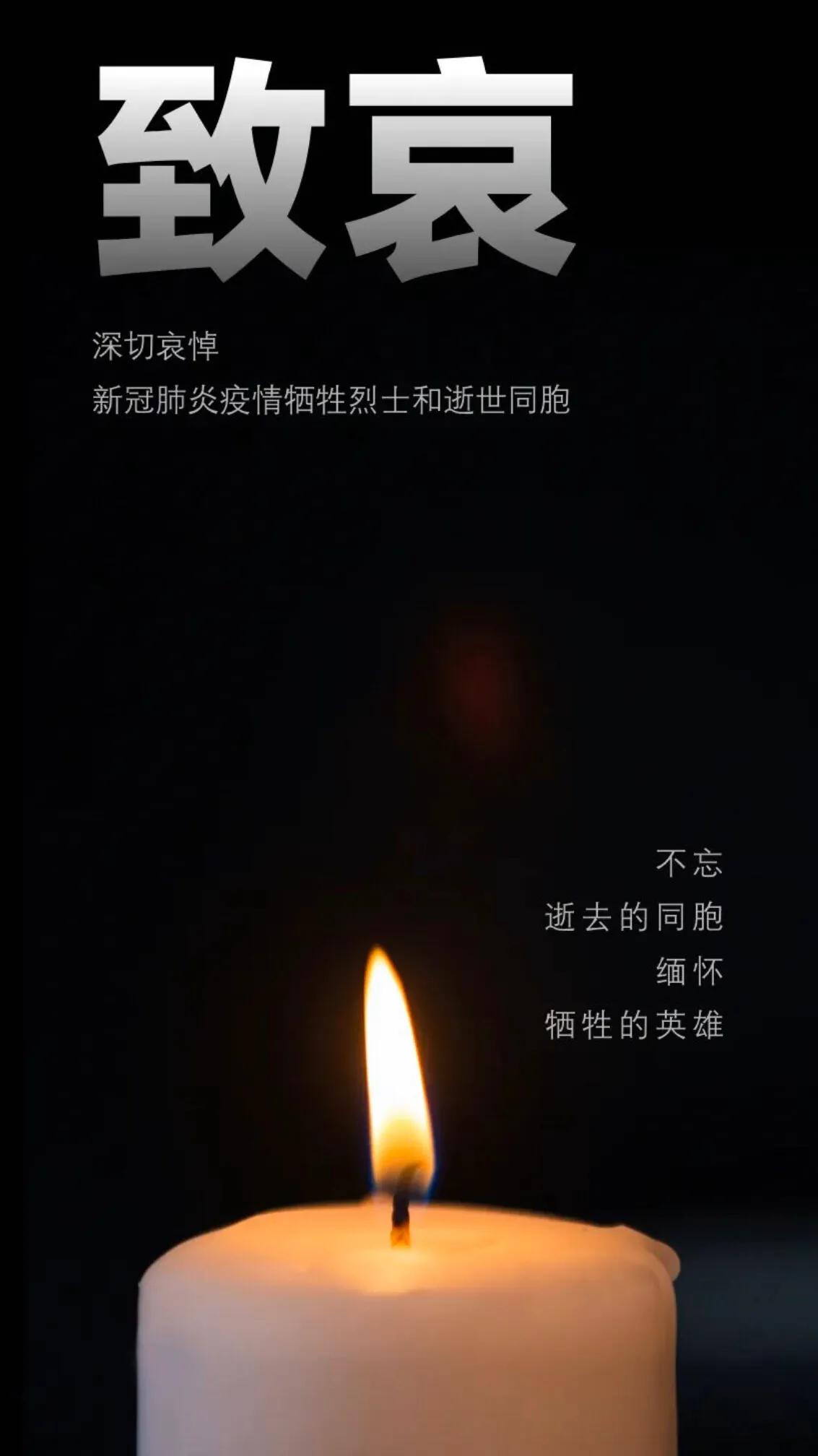 网站页面变黑了,今天网站变黑白