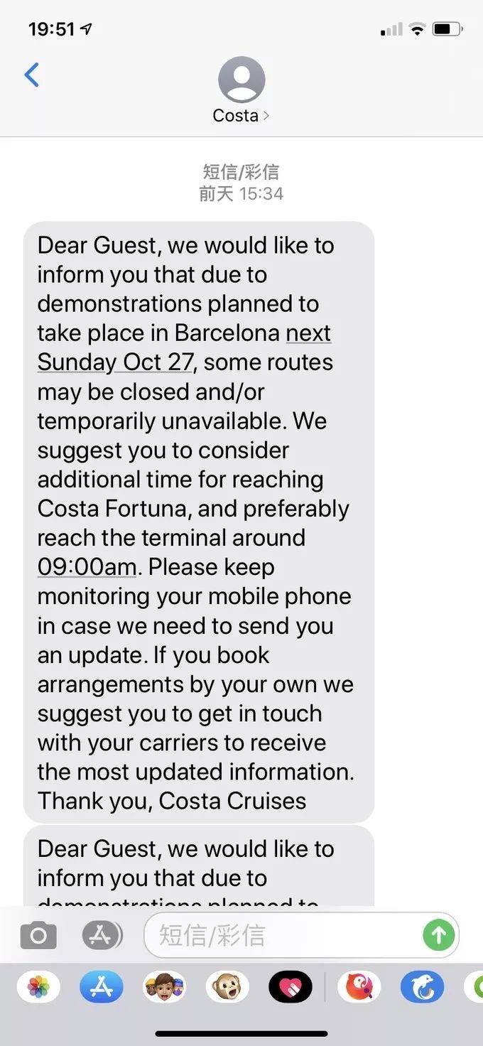 歌诗达邮轮31天,中国最大邮轮歌诗达威尼斯号邮轮