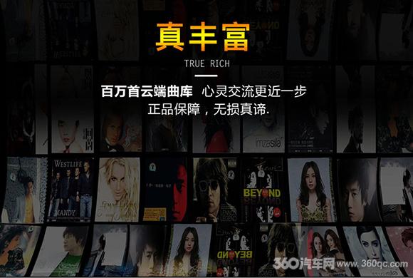 歌航dsd云主机的音乐在哪里下载,歌航dsd云主机接导航一体机