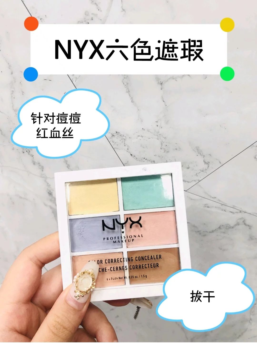 混油皮瑕疵皮平价遮瑕,平价遮瑕粉底液瑕疵皮