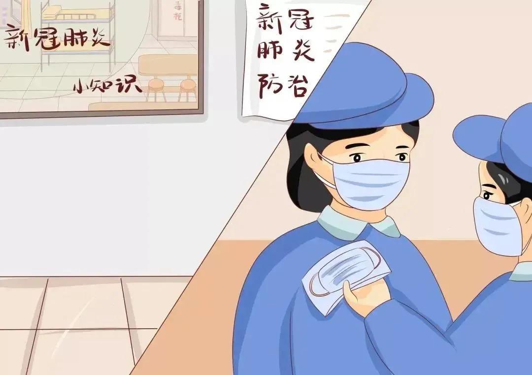 温度降低及疫情防控提示,断崖式降温碰上疫情防控