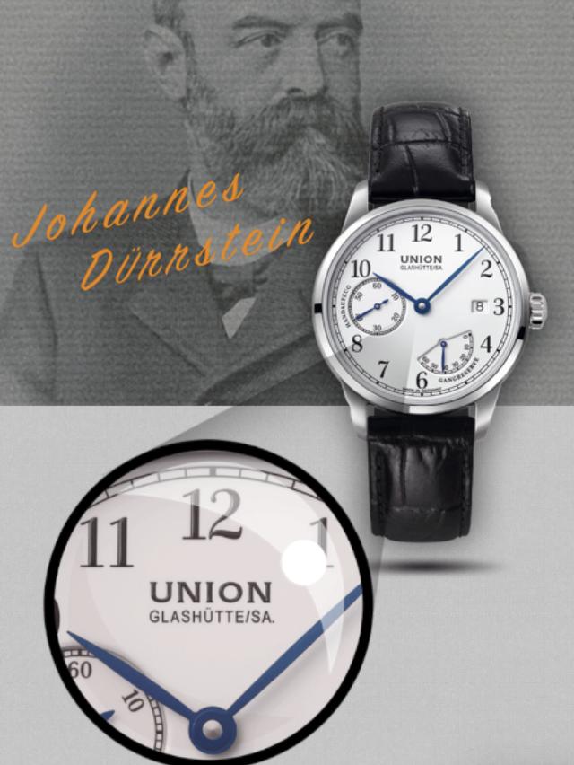 斯沃琪钟表,瑞士斯沃琪集团旗下品牌