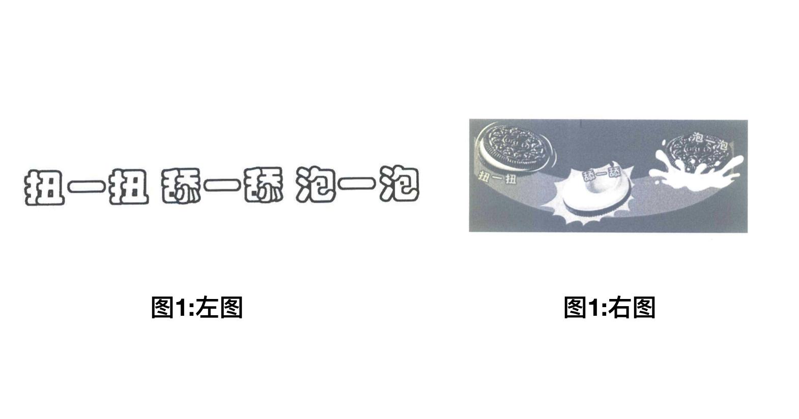 广告语注册哪类商标,广告语可以注册成商标
