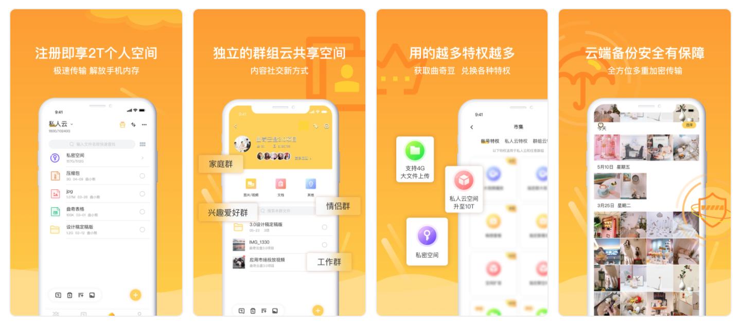 值得买的经典app,值得用的app推荐