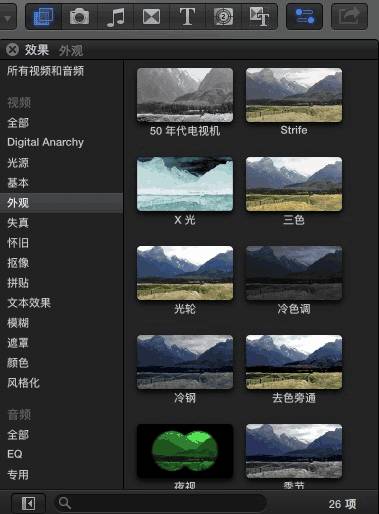 瑙嗛鍓緫鍏ㄩ儴杞欢,瑙嗛鍓緫鍚庢湡杞欢鍏嶈垂