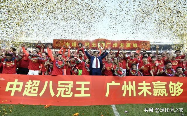 广州塔庆祝广州恒大八冠王,广州恒大8连冠图片