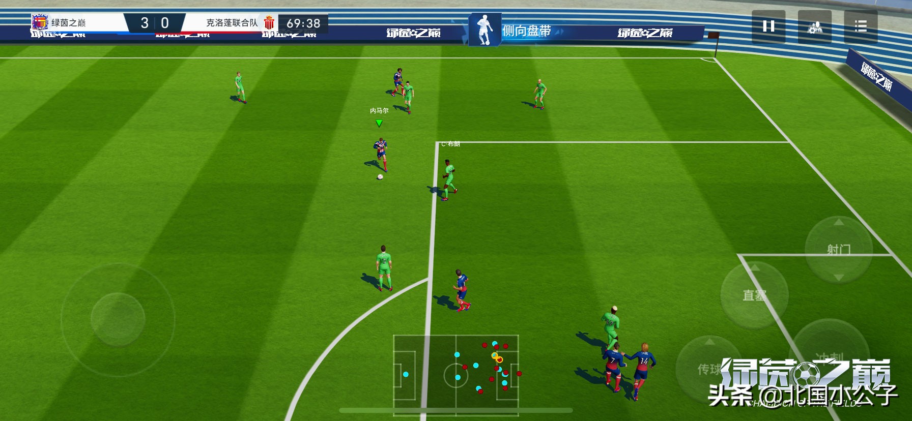 绿茵之巅特技能全开吗,绿茵之巅如何释放特技