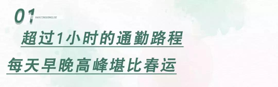 南京市12345工资,南京2013年职工平均工资