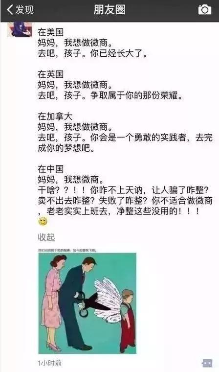 针对代购出台的法律,代购微商被整治