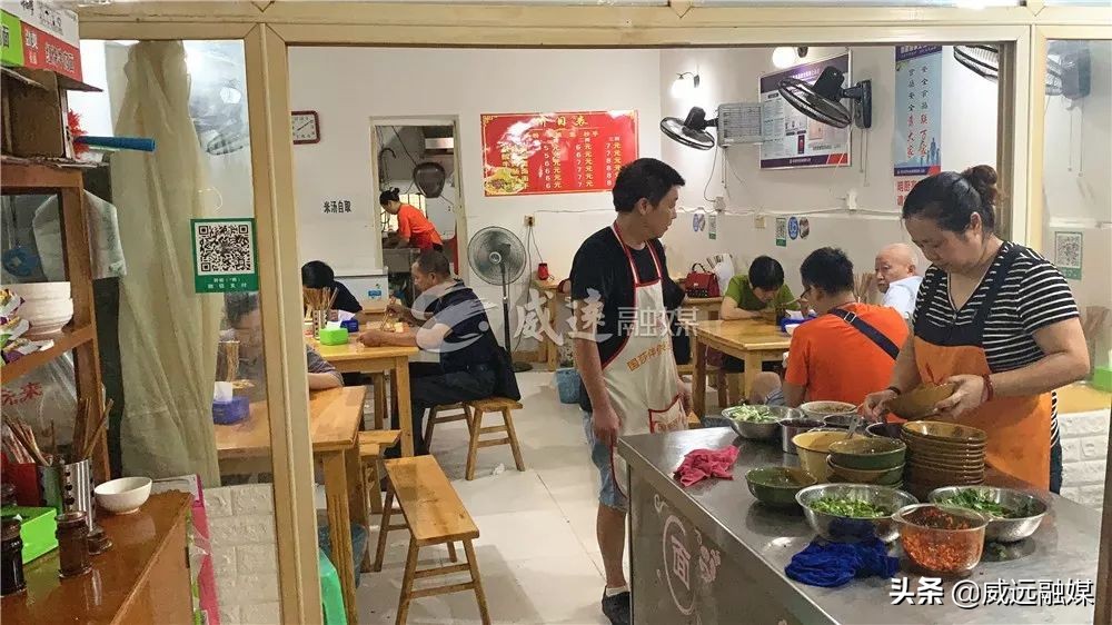 威远县面馆推荐,威远最贵面馆