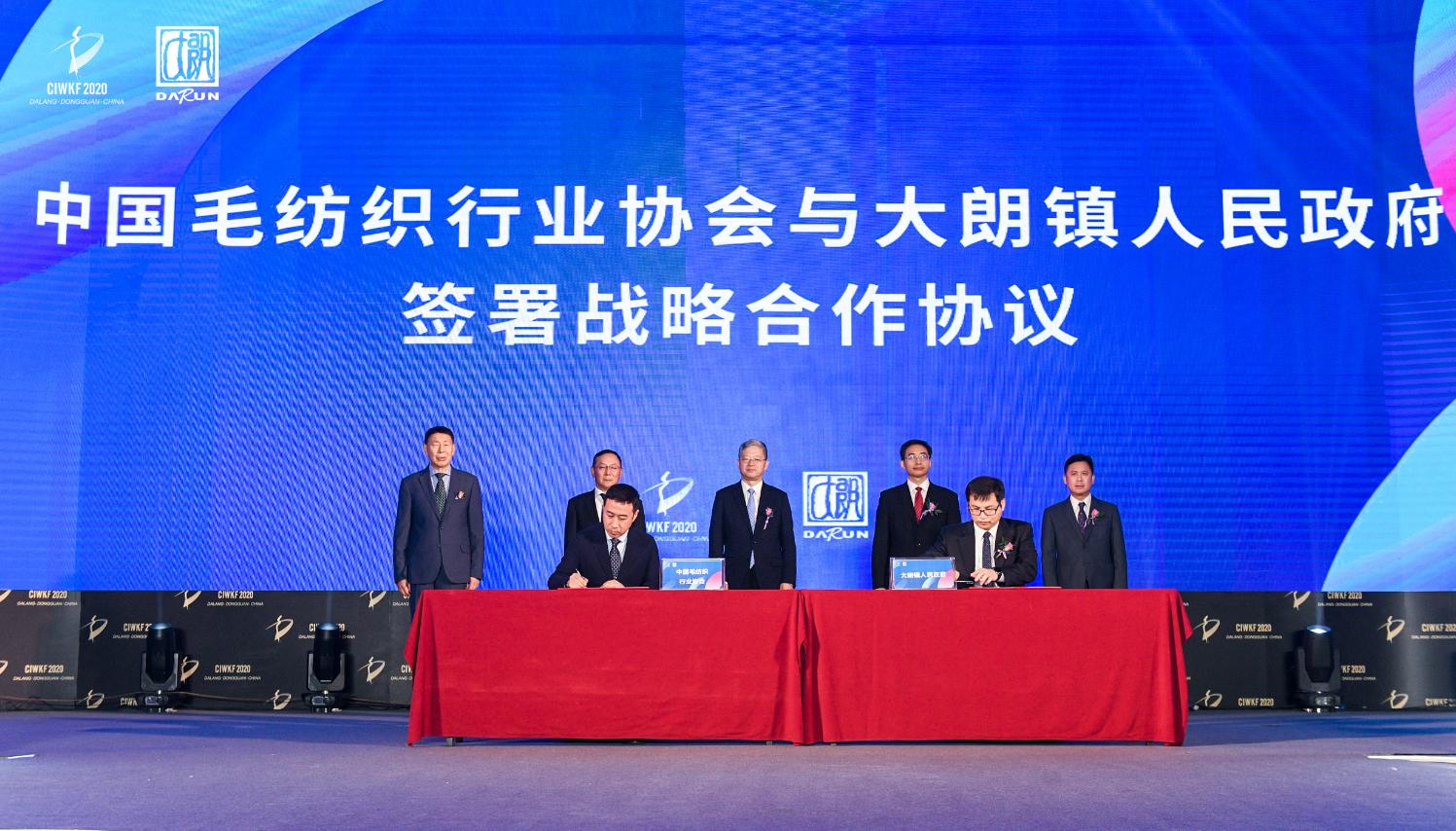 大朗毛织贸易中心毛织节,第20届东莞大朗毛织展时间