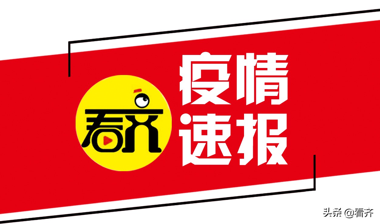 齐齐哈尔疾控中心发布重要提醒,齐齐哈尔疾控中心风险提示黑河