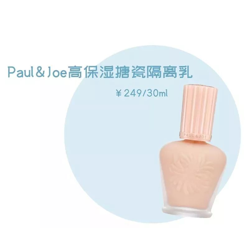 好用的妆前乳真实测评视频大全,妆前乳底妆测评