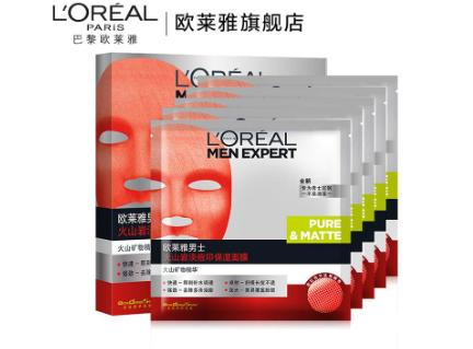 男士面膜什么牌子好用,最好用的10大男士面膜排名